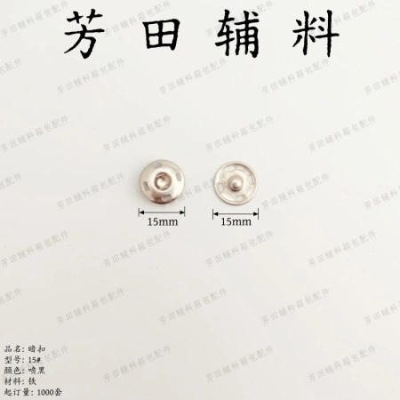 Press-stud buttons