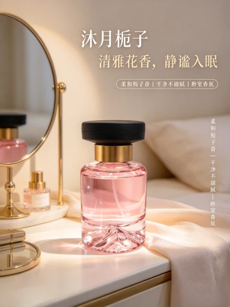 Car fragrance