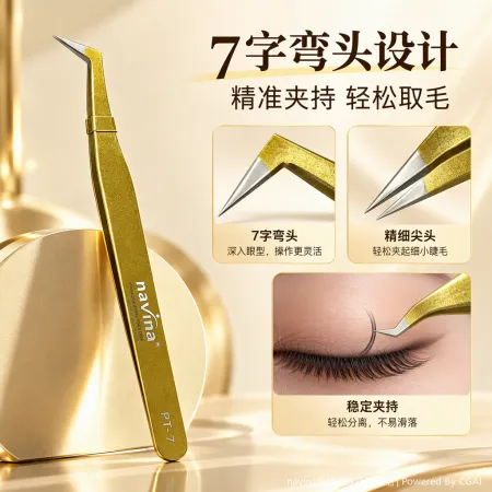 Eyelash tweezers