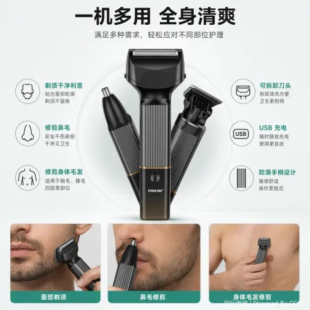 Grooming tool set