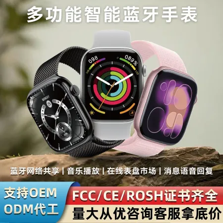 Bluetooth smartwatch