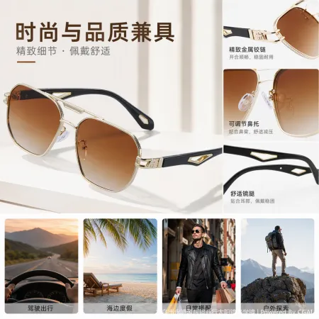 Large-frame sunglasses