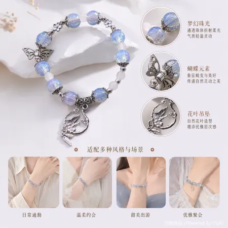 Butterfly bead bracelet