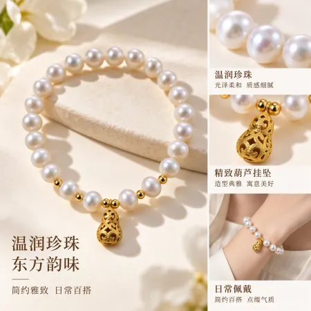Pearl bracelet