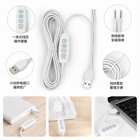 USB cable with switch