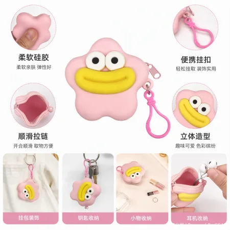 Cartoon coin purse