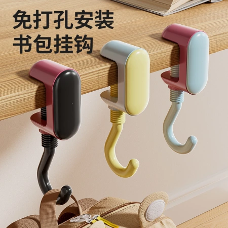 Adjustable desk hook