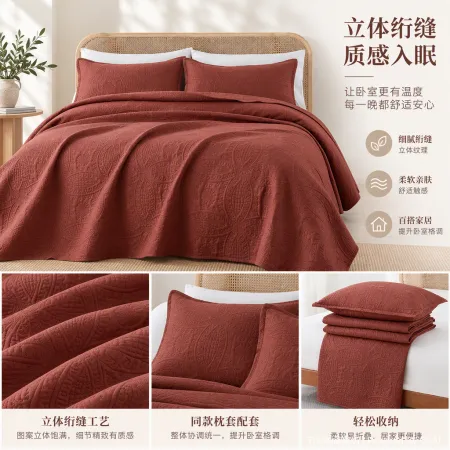Quilted bed cover