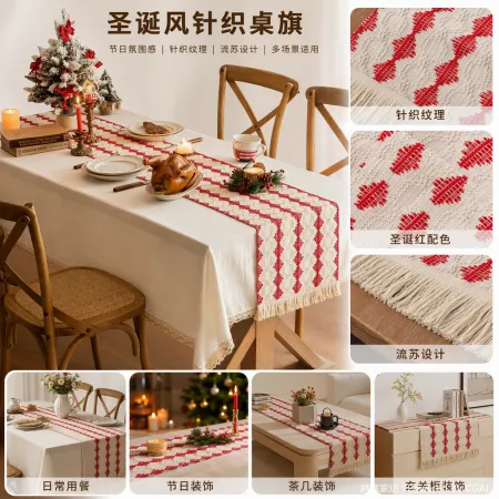 Seasonal table runner
