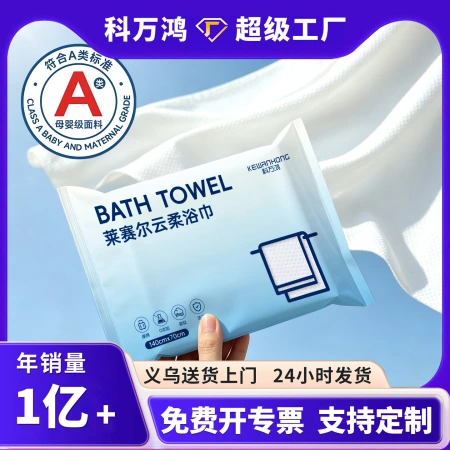 Disposable towel set