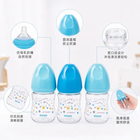PP feeding bottle