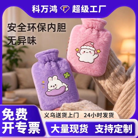 Covered hot-water bottle