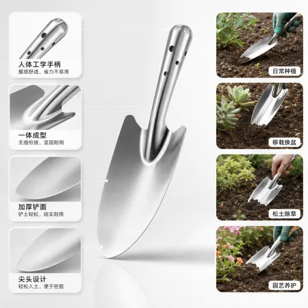 Garden trowel