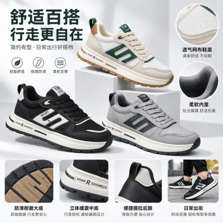 Mesh sports shoes