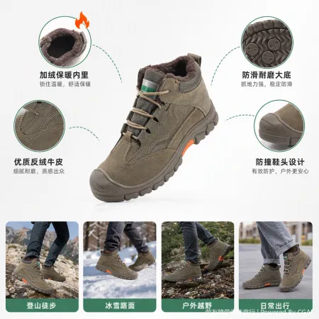 Lined work-style boots