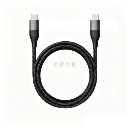 Type-C charging cable
